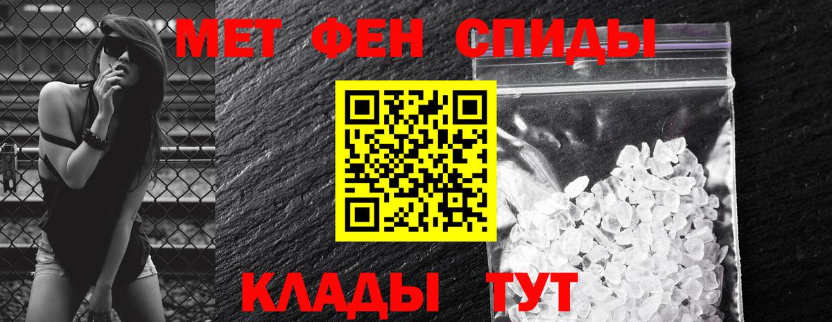 Елец  Амфетамин Premium  Амфетамин  Вход с VPN 