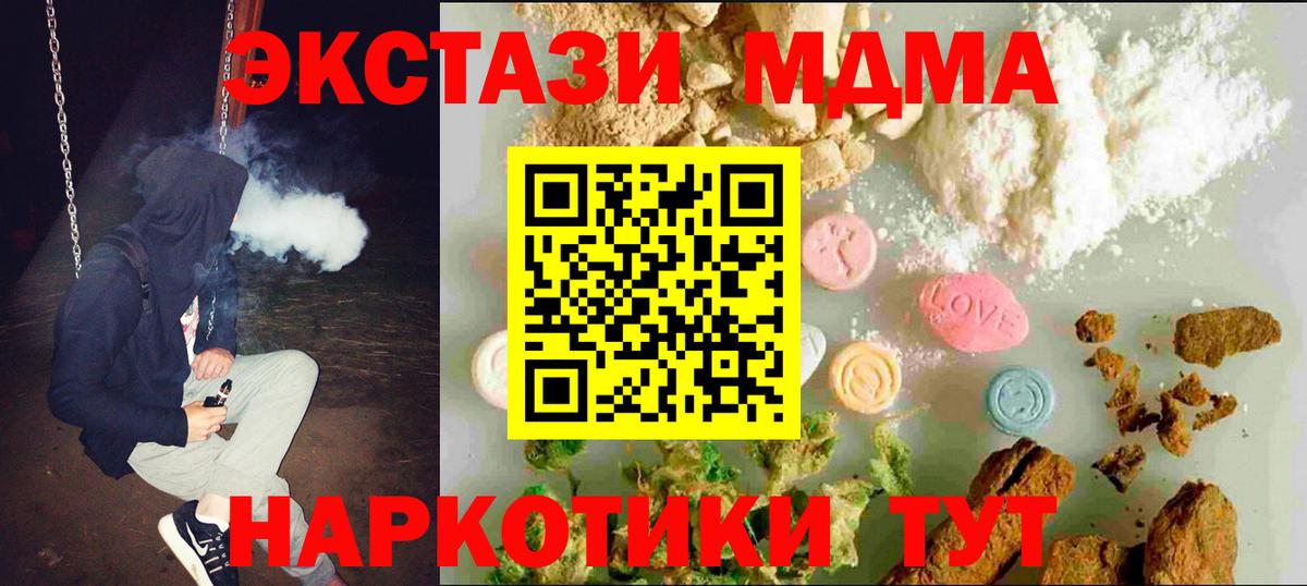 ЭКСТАЗИ Punisher Елец