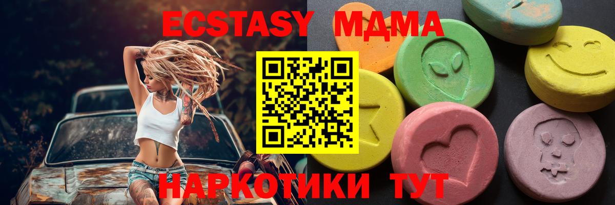 Экстази бентли  Вход с VPN  blacksprut ссылки  ЭКСТАЗИ диски  Елец 