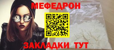 прущие крисы Краснознаменск