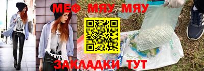 прущие крисы Краснознаменск
