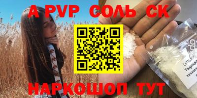 гашик Краснодар