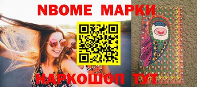 прущие крисы Краснознаменск