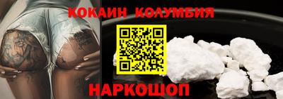 гидропоника Краснокаменск