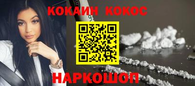 гашик Краснодар