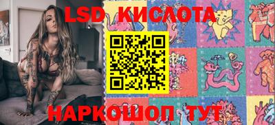 гидропоника Краснокаменск