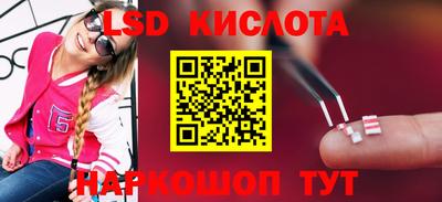 гидропоника Краснокаменск