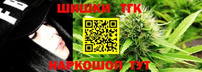 прущие крисы Краснознаменск