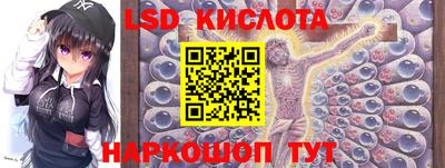 прущие крисы Краснознаменск