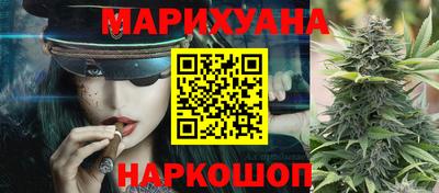 гидропоника Краснокаменск