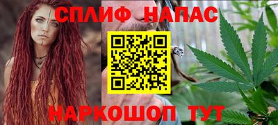прущие крисы Краснознаменск