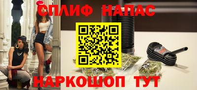 прущие крисы Краснознаменск