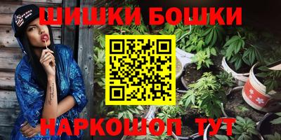 гидропоника Краснокаменск