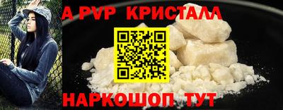 гидропоника Краснокаменск