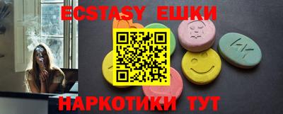 прущие крисы Краснознаменск