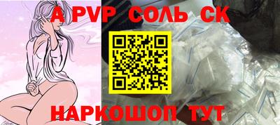 гидропоника Краснокаменск