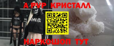 гашик Краснодар