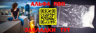 гидропоника Краснокаменск