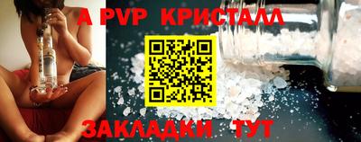 гашик Краснодар