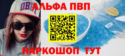 гидропоника Краснокаменск
