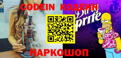 гидропоника Краснокаменск