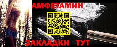 гидропоника Краснокаменск