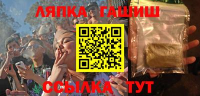 гашик Краснодар