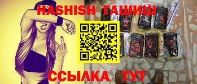 прущие крисы Краснознаменск