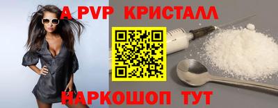 гашик Краснодар