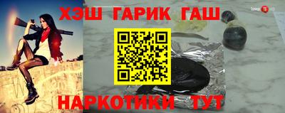 прущие крисы Краснознаменск