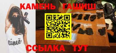 гидропоника Краснокаменск