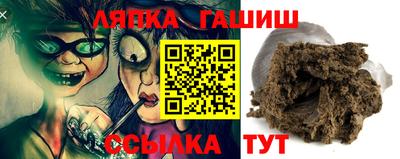 гашик Краснодар