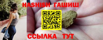 гашик Краснодар