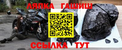 гашик Краснодар