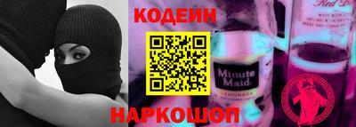 гашик Краснодар