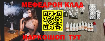 прущие крисы Краснознаменск