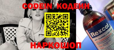 гашик Краснодар