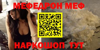 гашик Краснодар