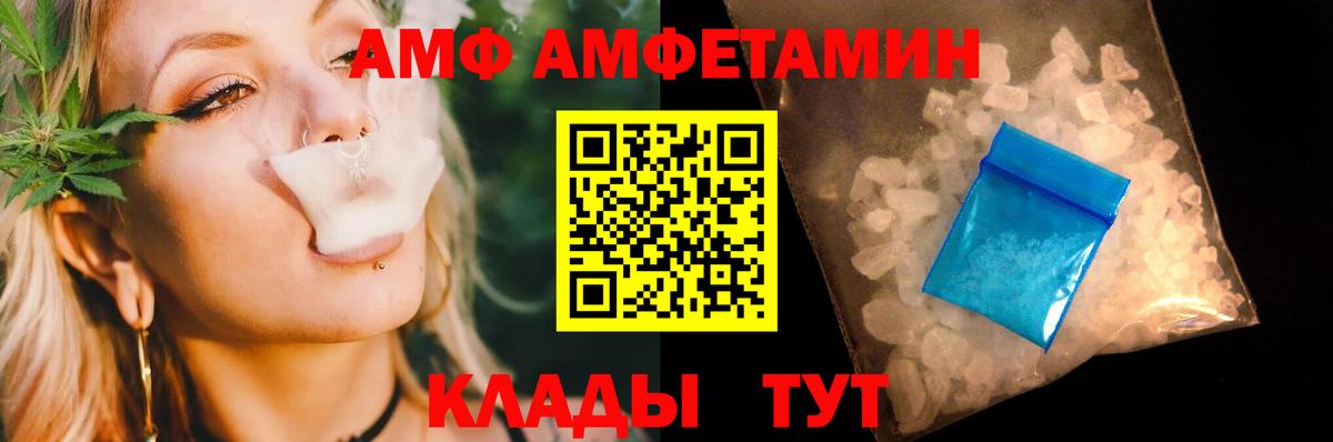 Елец  МЕТАМФЕТАМИН мет  МЕТАМФЕТАМИН мет  Вход с VPN 