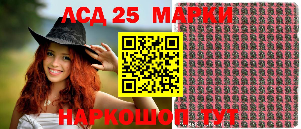 Марки N-bome 1,5мг  Вход с VPN  Елец 