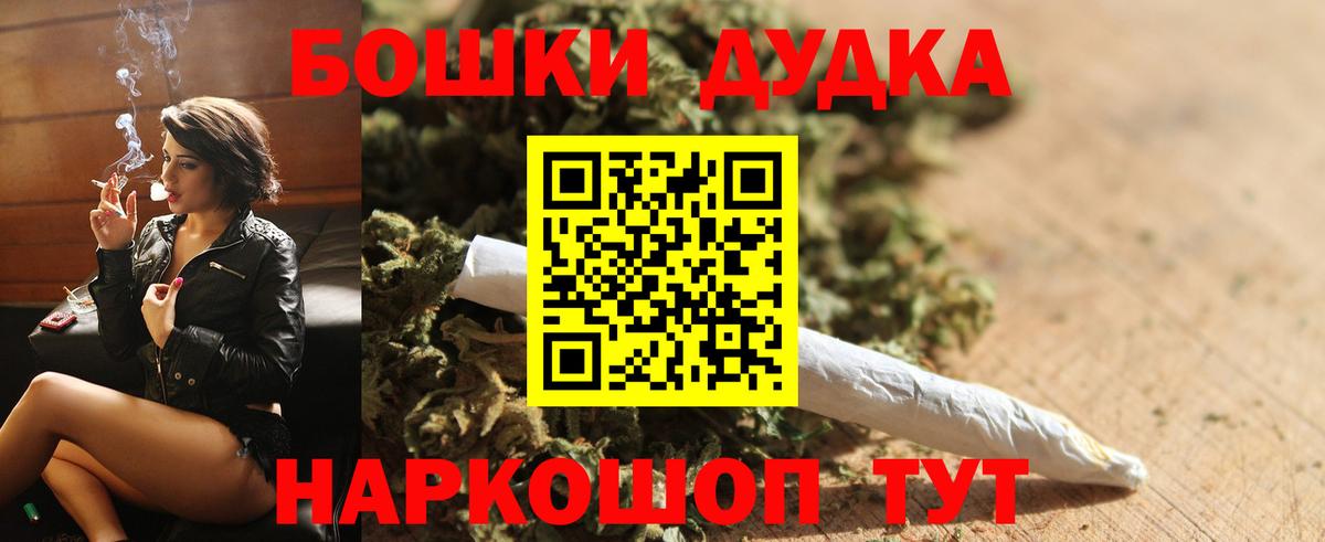Елец  Каннабис планчик  Конопля гибрид  Вход с VPN 